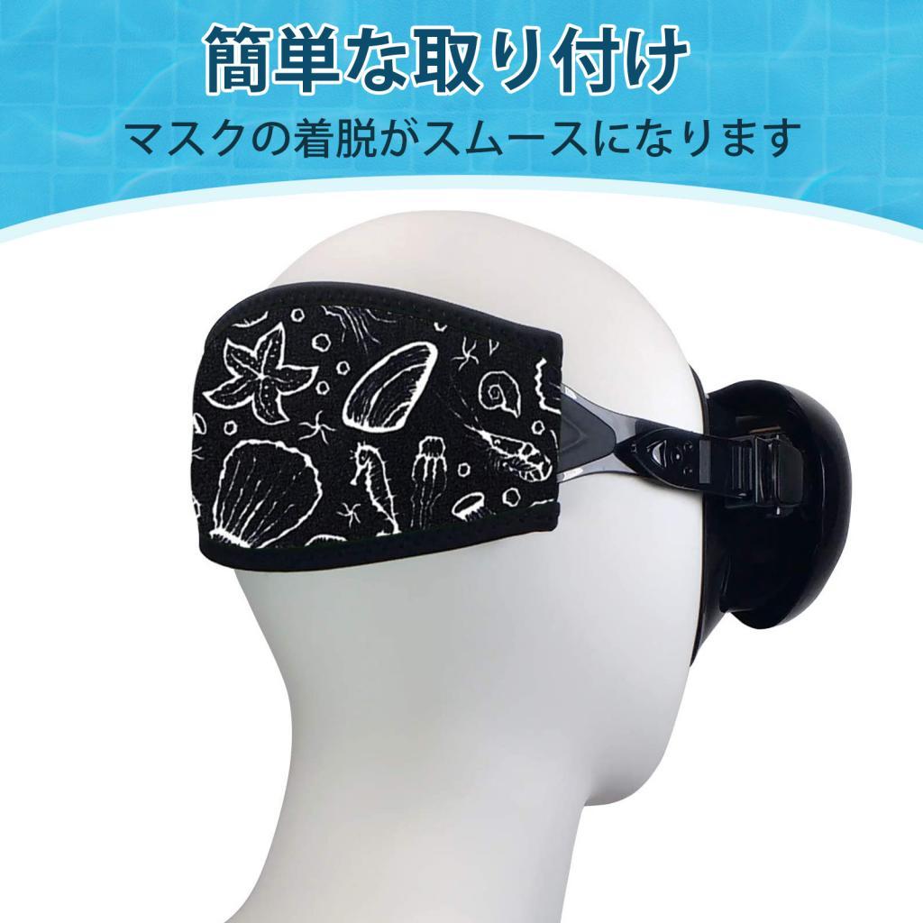 Pelindung Tali Pengikat Masker - Diving Mask ulasan dan harga